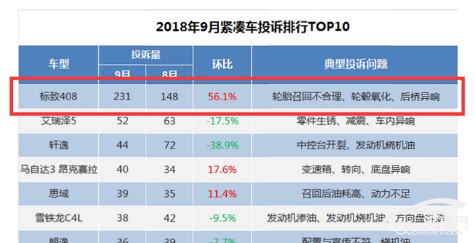 微信截图_20181015095029