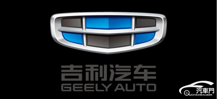 拋離土豪金配色 吉利汽車將換全新logo