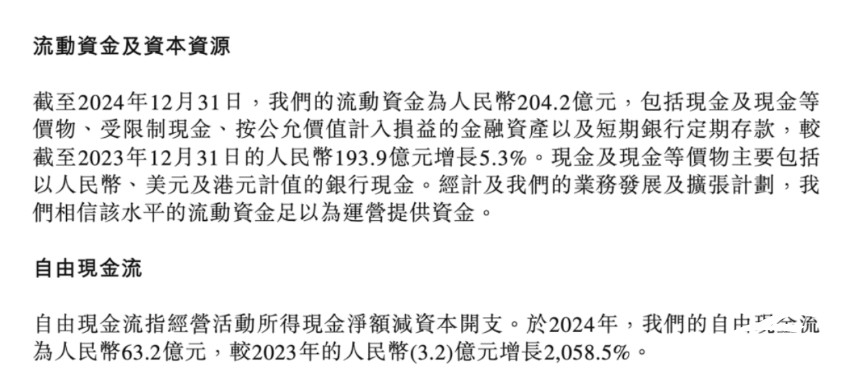 文本

AI 生成的内容可能不正确。